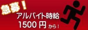 lemon-0407さんのアプリ「求人広告」のバナーへの提案