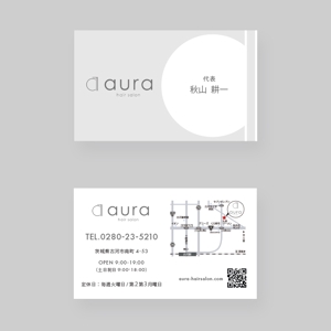 yuki (yuki-y-55)さんの美容室　aura hair salon の名刺デザインへの提案