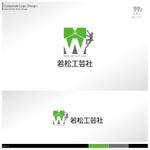 Bash_Design (Bash_Design)さんの看板製作・屋外広告業「若松工芸社」のロゴ作成への提案