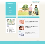 ryokucya1227さんの歯科医院ホームページデザインの依頼への提案