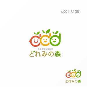 Jelly (Jelly)さんの障がい児童の音楽療育施設「どれみの森」のロゴ制作への提案