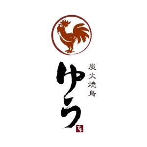 kyokyo (kyokyo)さんの焼き鳥屋の看板のロゴ制作への提案