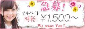 紫ノ (shino0078)さんのアプリ「求人広告」のバナーへの提案