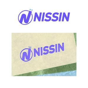 S-TAKA (shinya_bbn)さんの「NISSIN」の英語ロゴ作成への提案