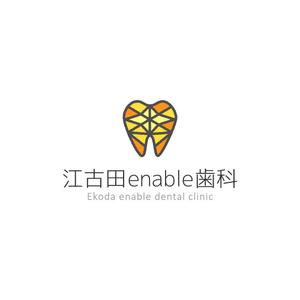 デザイン工房 ()さんの新規開院する歯科医院のロゴデザインをお願い致しますへの提案