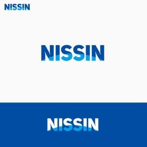 flyingman (flyingman)さんの「NISSIN」の英語ロゴ作成への提案