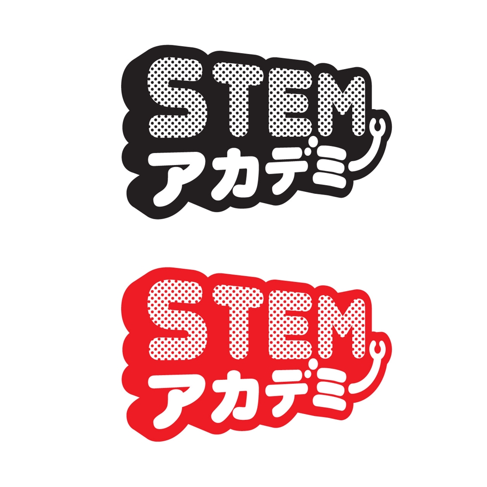 理科実験＆プログラミング教室「STEM アカデミー」のロゴ
