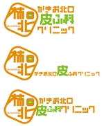 yomogiさんの「かきお北口皮ふ科クリニック」のロゴ作成への提案