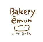 ハルペイ ()さんのBakery ēmon 「ベーカリー　えーもん」への提案