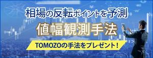 ultimasystem (ultimasystem)さんのFXサイトに掲載するバナーの制作をお願いしますへの提案