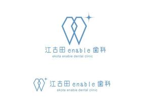 marukei (marukei)さんの新規開院する歯科医院のロゴデザインをお願い致しますへの提案