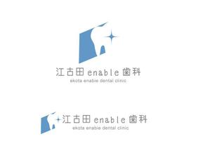 marukei (marukei)さんの新規開院する歯科医院のロゴデザインをお願い致しますへの提案