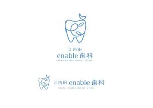 marukei (marukei)さんの新規開院する歯科医院のロゴデザインをお願い致しますへの提案