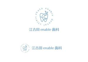 marukei (marukei)さんの新規開院する歯科医院のロゴデザインをお願い致しますへの提案