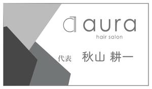 Snowy  (21stsnow)さんの美容室　aura hair salon の名刺デザインへの提案