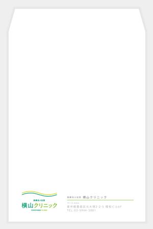 LeBB_23 (LeBB_23)さんのクリニックで使用する封筒のデザインへの提案