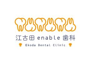 ntoasam (Masaotn)さんの新規開院する歯科医院のロゴデザインをお願い致しますへの提案
