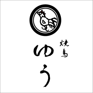 梅谷 (keikue)さんの焼き鳥屋の看板のロゴ制作への提案