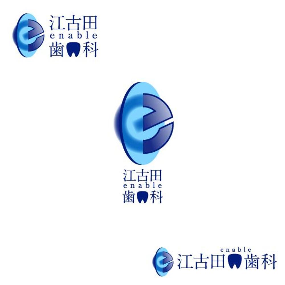 江古田歯科.png