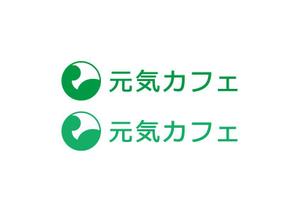 loto (loto)さんの認知症の方や家族が集う認知症カフェ、元気カフェのロゴへの提案