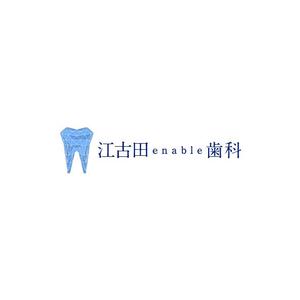 taguriano (YTOKU)さんの新規開院する歯科医院のロゴデザインをお願い致しますへの提案