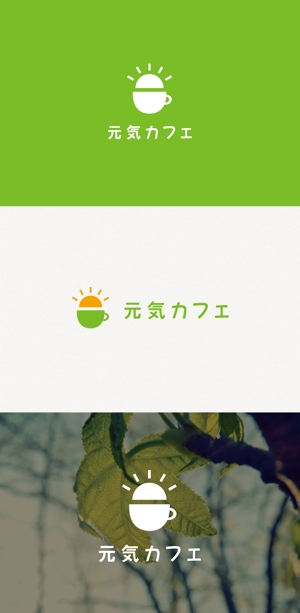 tanaka10 (tanaka10)さんの認知症の方や家族が集う認知症カフェ、元気カフェのロゴへの提案