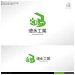 Bash_Design (Bash_Design)さんのエクステリア・外構工事会社のロゴ、マークへの提案