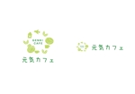 marukei (marukei)さんの認知症の方や家族が集う認知症カフェ、元気カフェのロゴへの提案