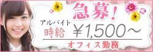 紫ノ (shino0078)さんのアプリ「求人広告」のバナーへの提案