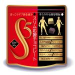 木村　道子 (michimk)さんの新商品ダイエットチョコレートのパッケージデザイン募集への提案