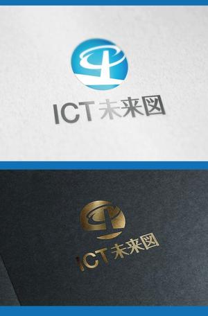  chopin（ショパン） (chopin1810liszt)さんの新規開設ブログサイト「ICT未来図」のロゴへの提案