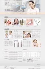 アドバンスウェア ()さんの歯科医院ホームページデザインの依頼への提案