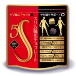 木村　道子 (michimk)さんの新商品ダイエットチョコレートのパッケージデザイン募集への提案