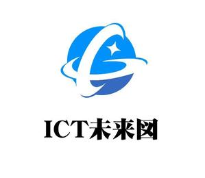 ぽんぽん (haruka0115322)さんの新規開設ブログサイト「ICT未来図」のロゴへの提案