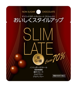 近藤穂波 (HONAMIX)さんの新商品ダイエットチョコレートのパッケージデザイン募集への提案