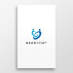 doremi (doremidesign)さんの技能実習生を受入れ事業を行う「日本産業共同組合」　のロゴへの提案