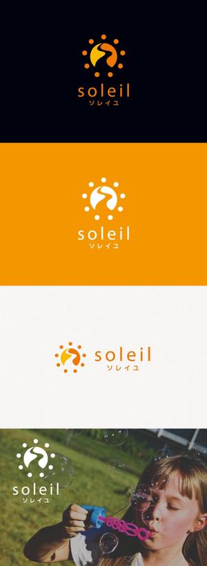 tanaka10 (tanaka10)さんの会計事務所補助・放課後学童保育を行う会社「ソレイユ」のロゴへの提案