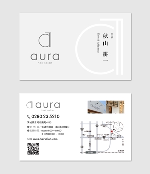hautu (hautu)さんの美容室　aura hair salon の名刺デザインへの提案