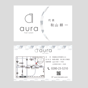Harayama (chiro-chiro)さんの美容室　aura hair salon の名刺デザインへの提案