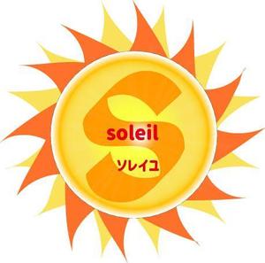 haruRu (haruRu)さんの会計事務所補助・放課後学童保育を行う会社「ソレイユ」のロゴへの提案