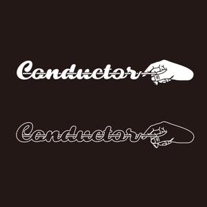 竜の方舟 (ronsunn)さんのクラブイベント"Conductor"ロゴへの提案