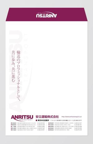 good_3 (good_3)さんの会社で使用する封筒（長３・角２）のデザインへの提案