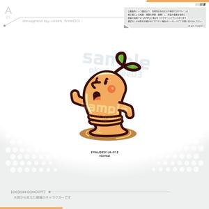 okam- (okam_free03)さんのはにわのキャラクターデザインへの提案