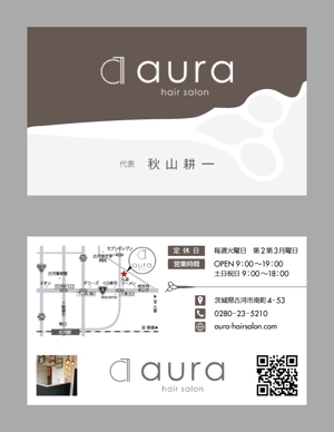 D-TREK (Kert_D)さんの美容室　aura hair salon の名刺デザインへの提案
