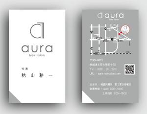 Figaro (figaro02)さんの美容室　aura hair salon の名刺デザインへの提案