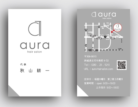 美容室 Aura Hair Salon の名刺デザインの依頼 外注 名刺作成 カードデザイン 印刷の仕事 副業 クラウドソーシング ランサーズ Id 255