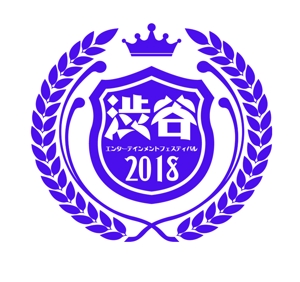 ぽんぽん (haruka0115322)さんの渋谷のクラブ回遊イベント「Shibuya Entertainment Festival」のロゴへの提案