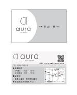 May (design_studio)さんの美容室　aura hair salon の名刺デザインへの提案
