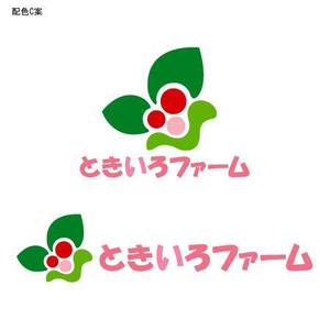 te2_rowsさんのベリー摘み取り農園のロゴへの提案