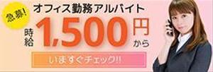 cuqu (cuqu)さんのアプリ「求人広告」のバナーへの提案